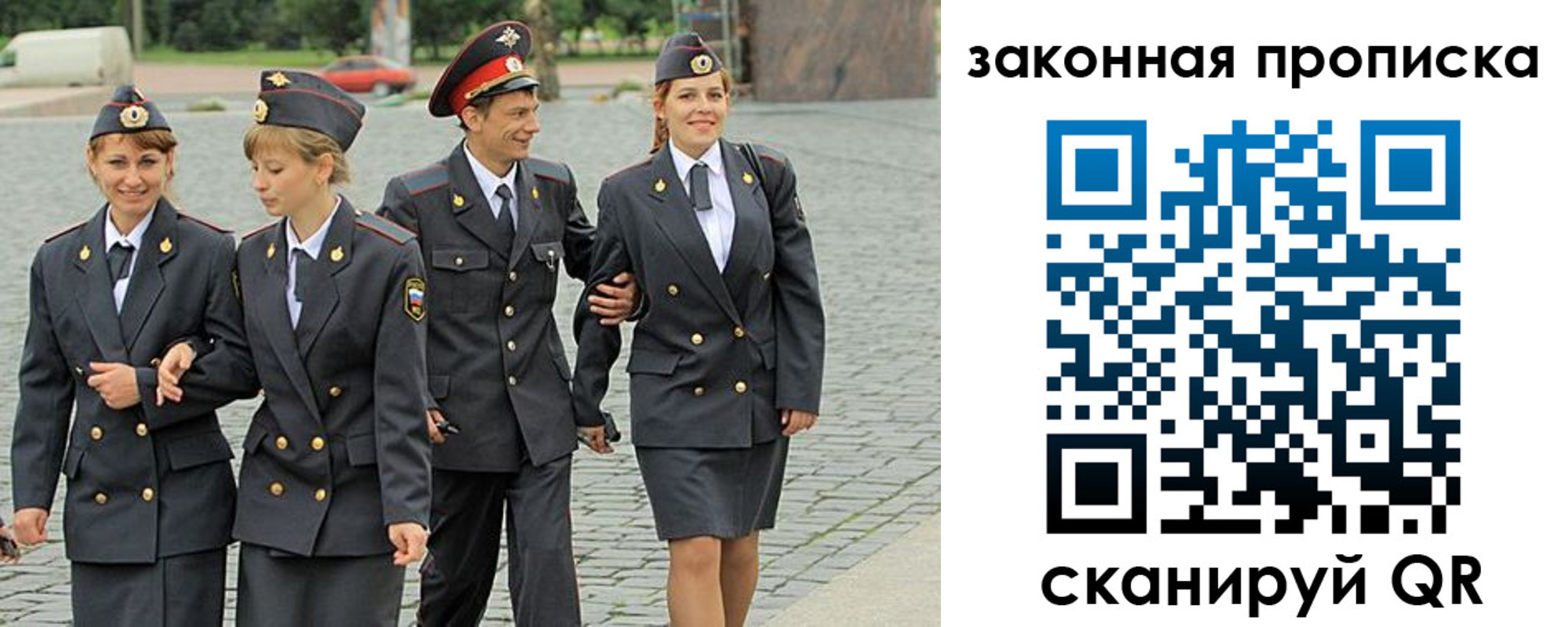 прописка для работы в Мантурово
