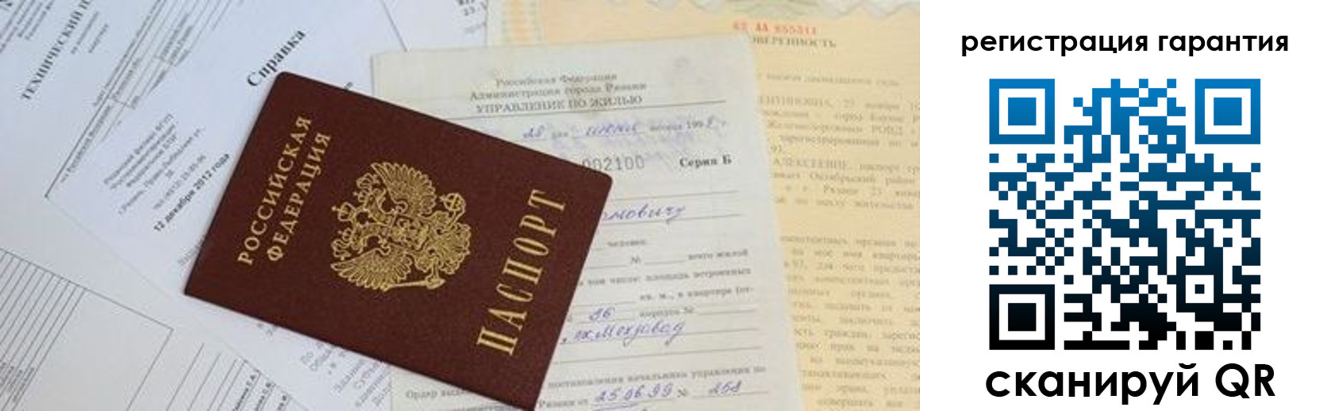 временная регистрация адрес в Мантурово