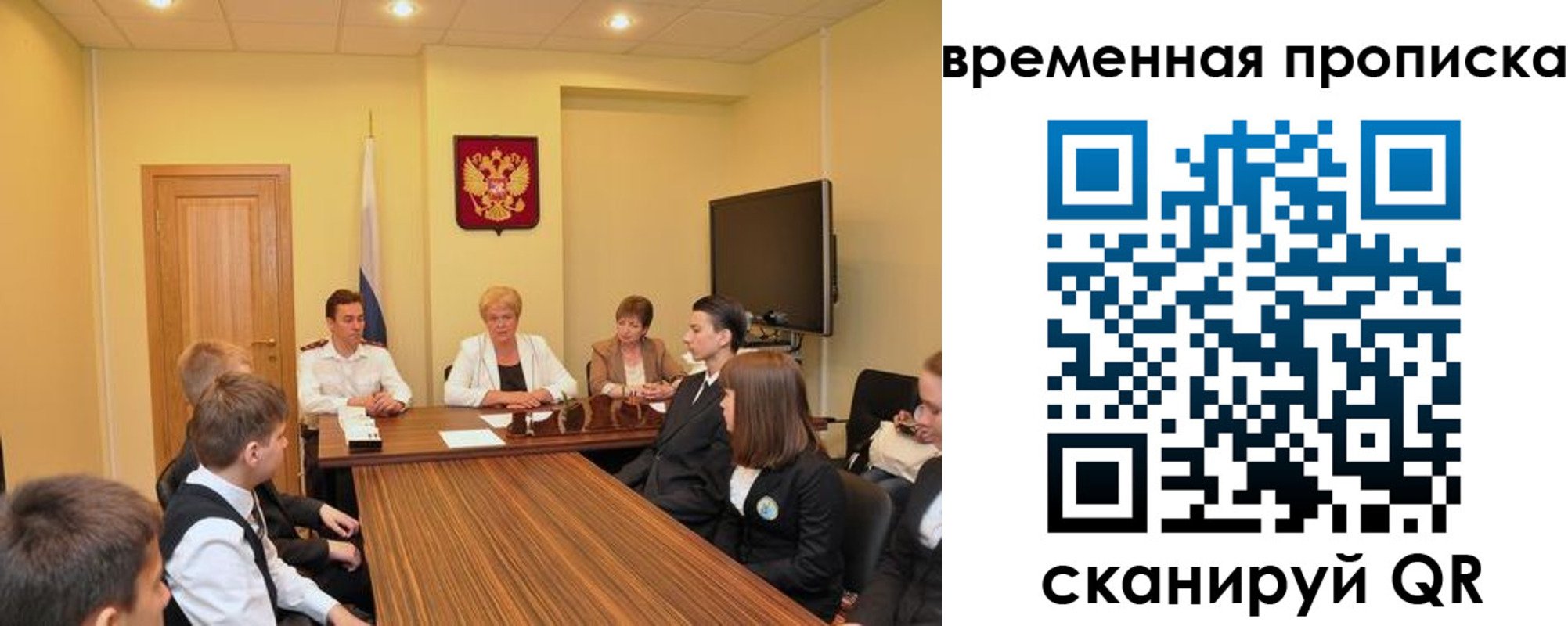прописка поиск в Мантурово