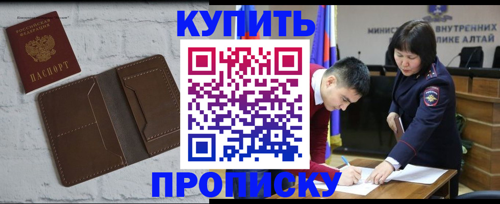 где прописаться в Мантурово